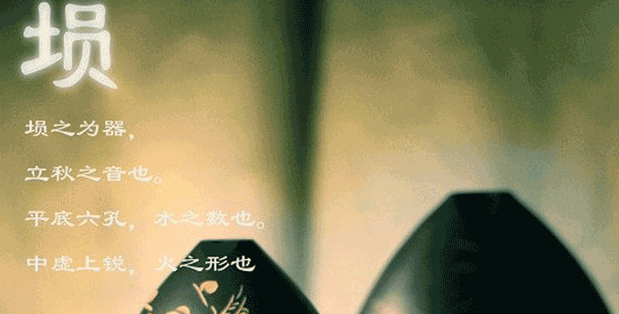 经典埙音乐在线欣赏