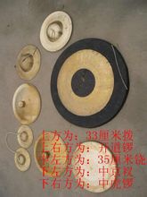 钹