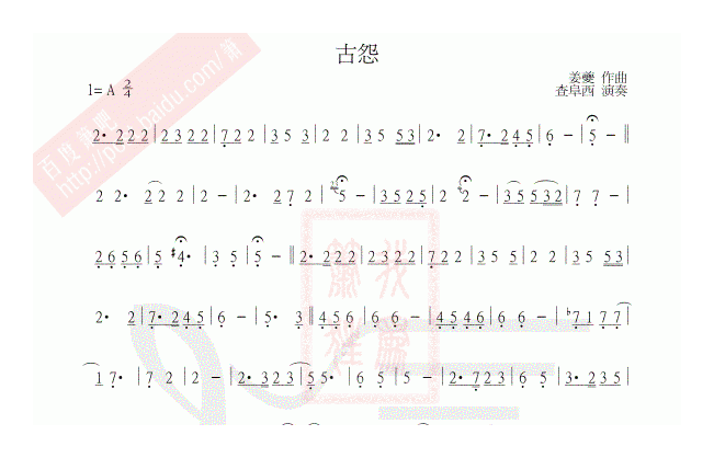 古怨.gif