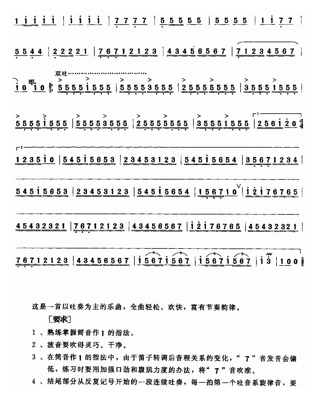 水兵之歌2.gif