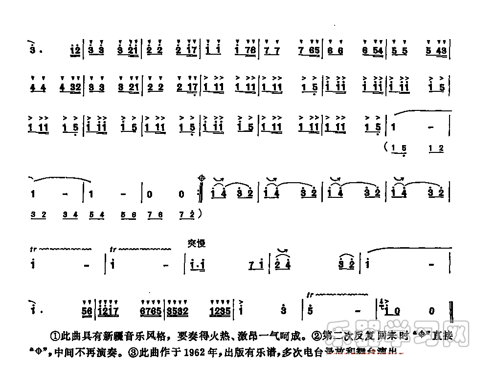 草原上的歌声2.png