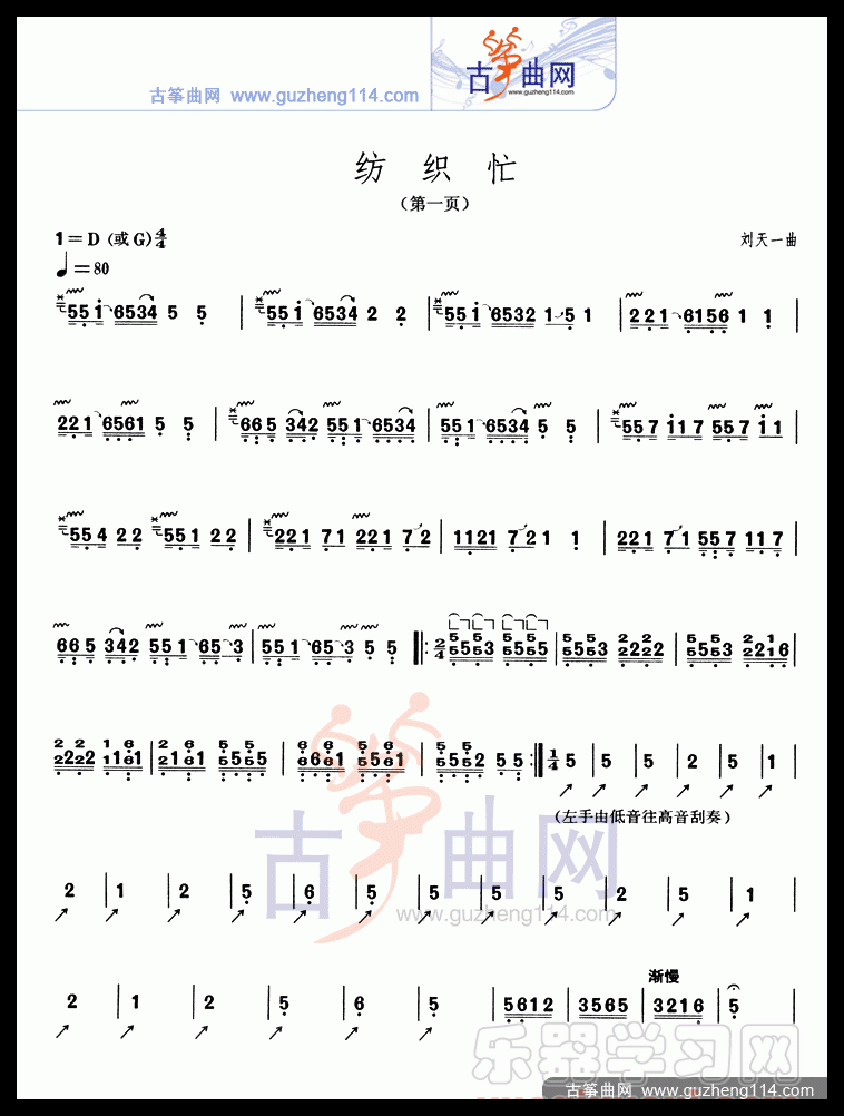 纺织忙1.gif