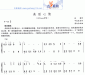 美丽心情