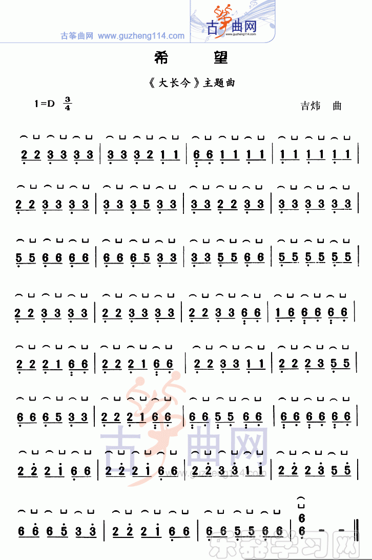 希望.gif