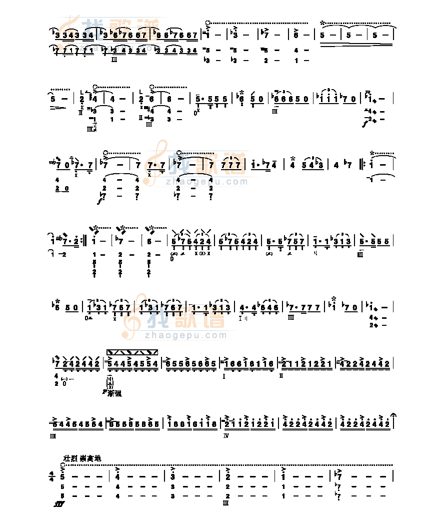 九级乐曲《狼牙山五壮士》 民乐类 琵琶