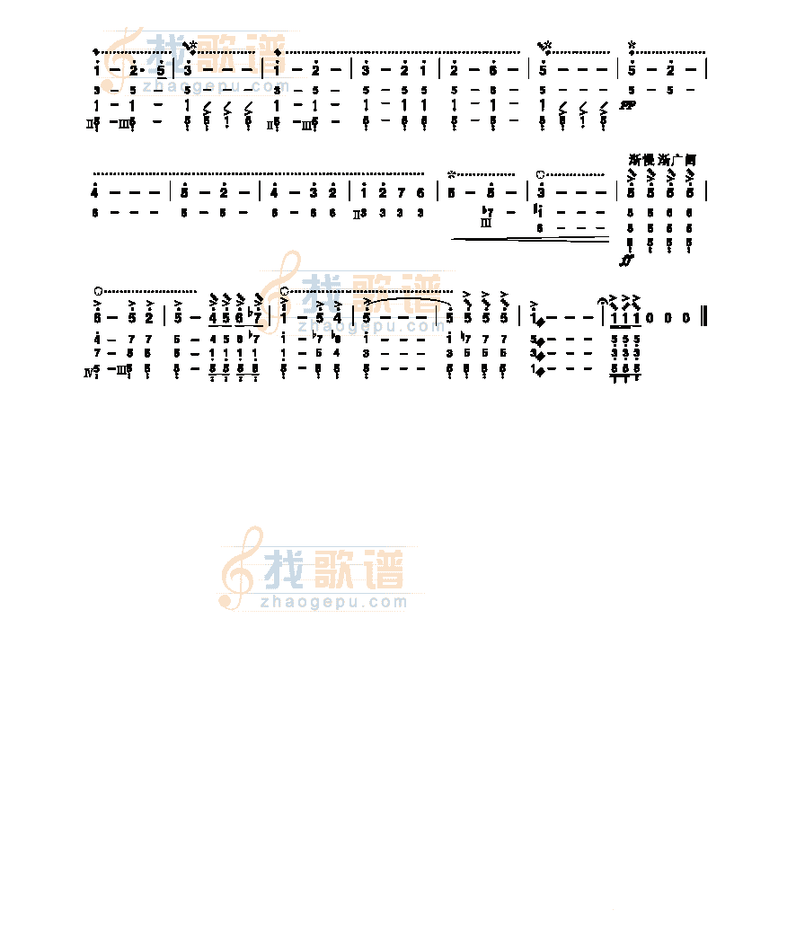 九级乐曲《狼牙山五壮士》 民乐类 琵琶