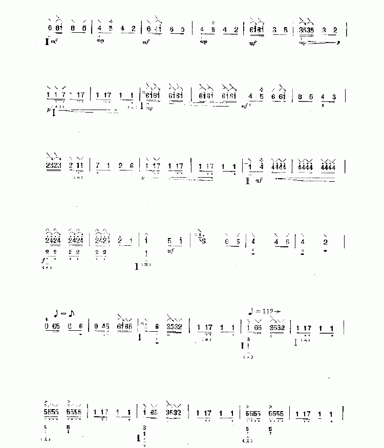 河南曲子风 民乐类 琵琶