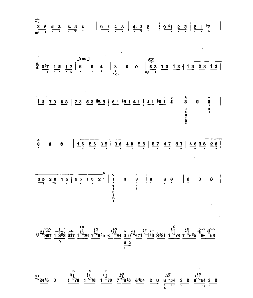 伊犁的早霞 民乐类 琵琶