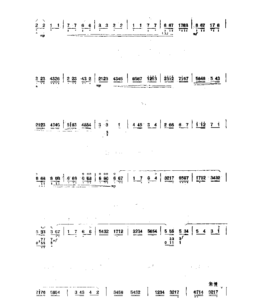 伊犁的早霞 民乐类 琵琶