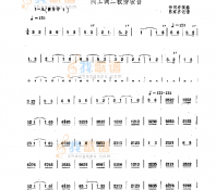 闷工调二板傍妆台 民乐类 唢呐