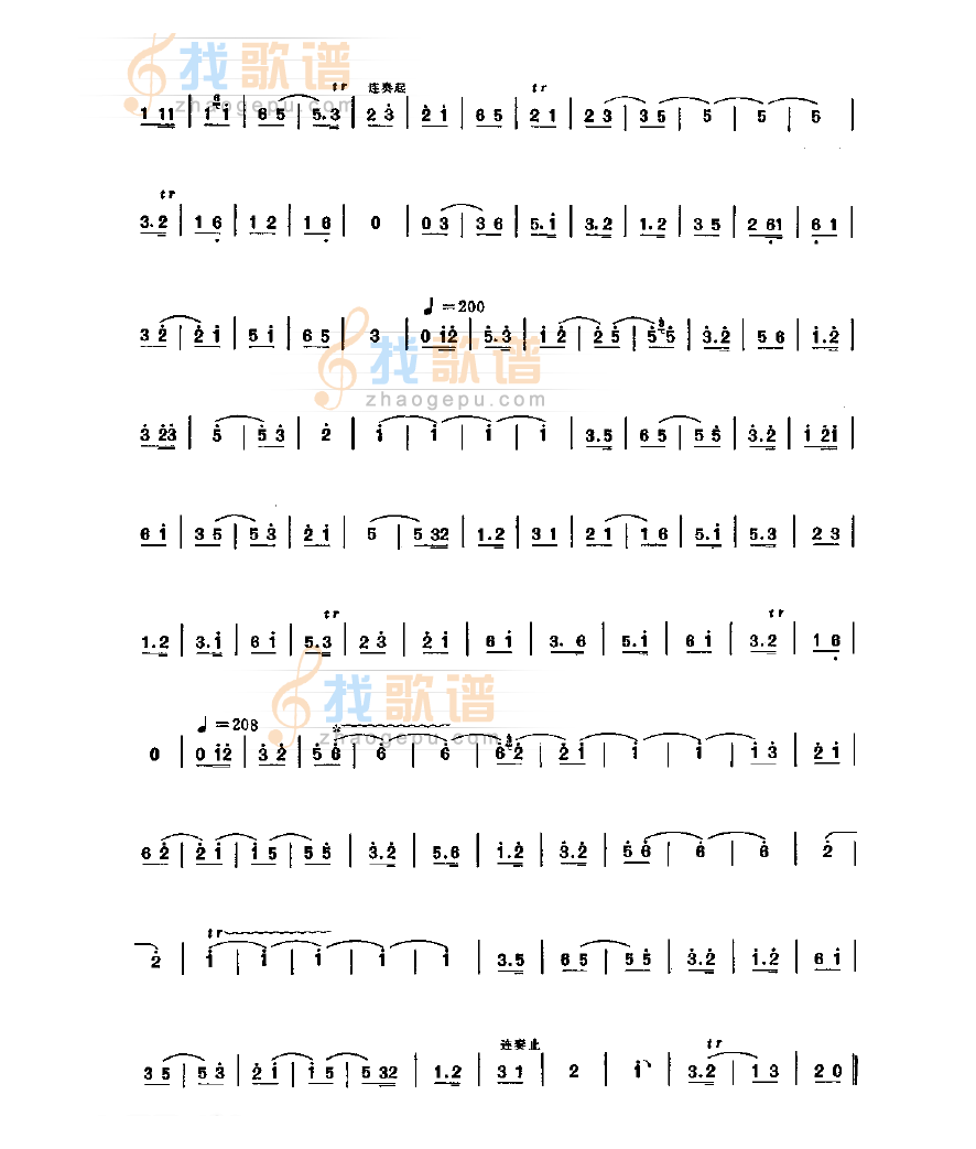 二八调开门 民乐类 唢呐