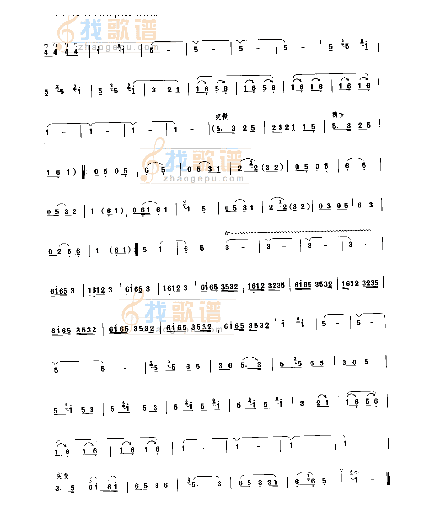 两夹弦随想曲 民乐类 唢呐