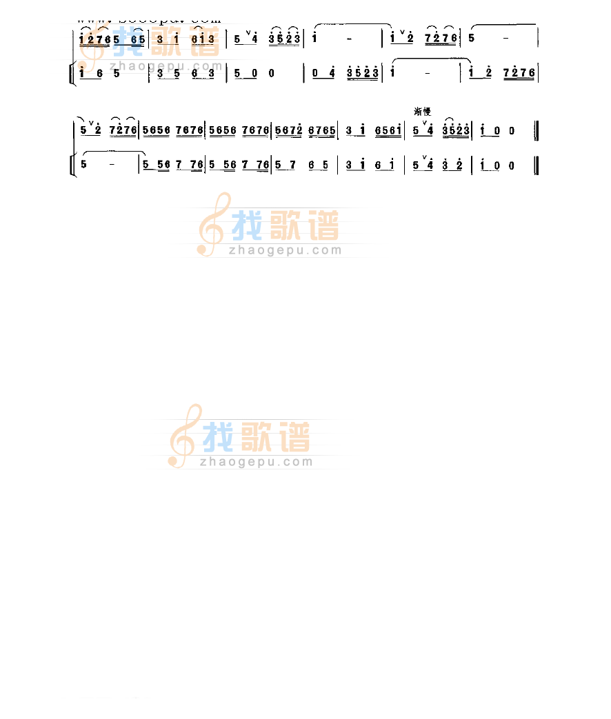春到茶山 民乐类 唢呐