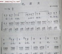 拉拉你喜爱的手风琴简谱歌曲