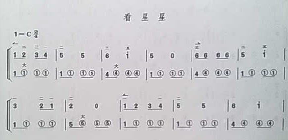 适合儿童练习的手风琴曲
