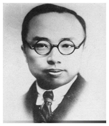 刘天华