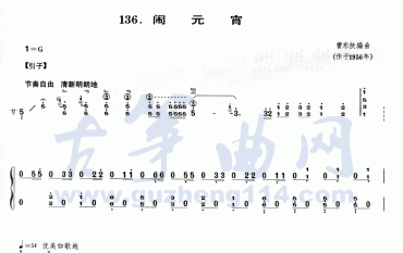 闹元宵