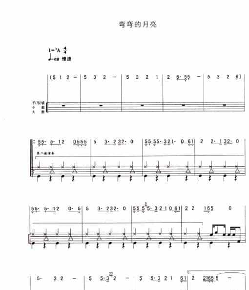 架子鼓爵士鼓—www.bjqjsd.com