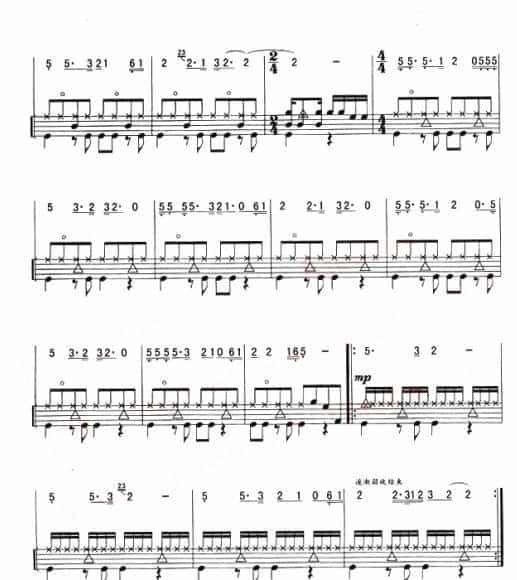 架子鼓爵士鼓—www.bjqjsd.com