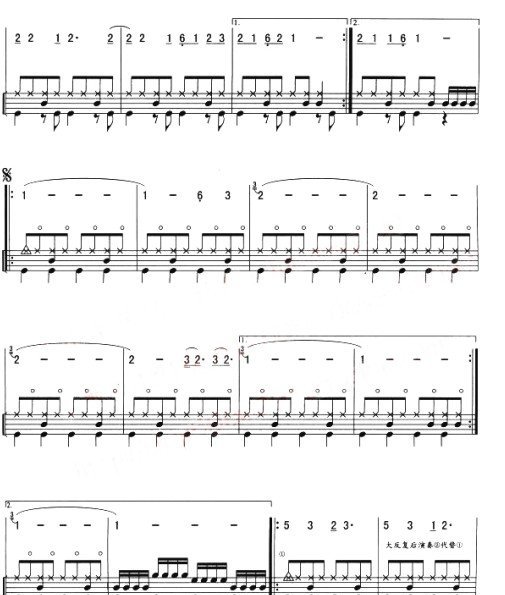 架子鼓爵士鼓—www.bjqjsd.com