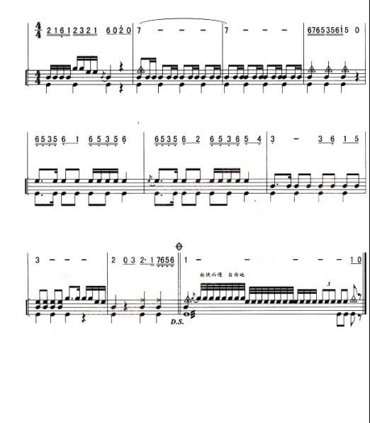 架子鼓爵士鼓—www.bjqjsd.com