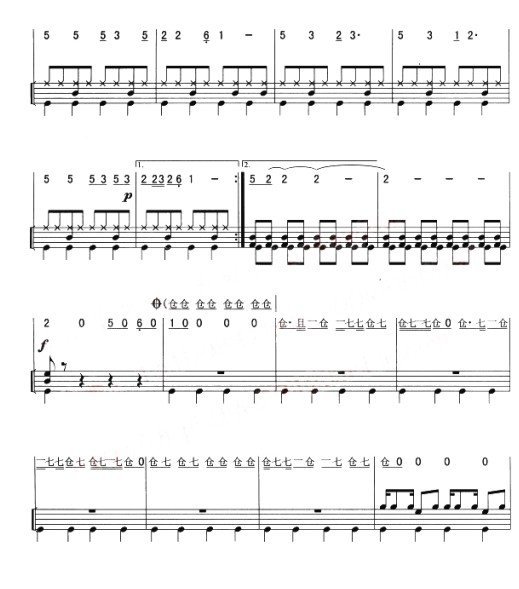 架子鼓爵士鼓—www.bjqjsd.com