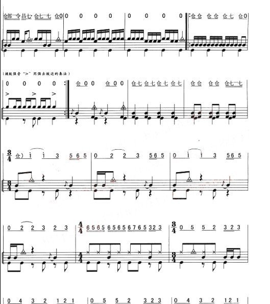 架子鼓爵士鼓—www.bjqjsd.com