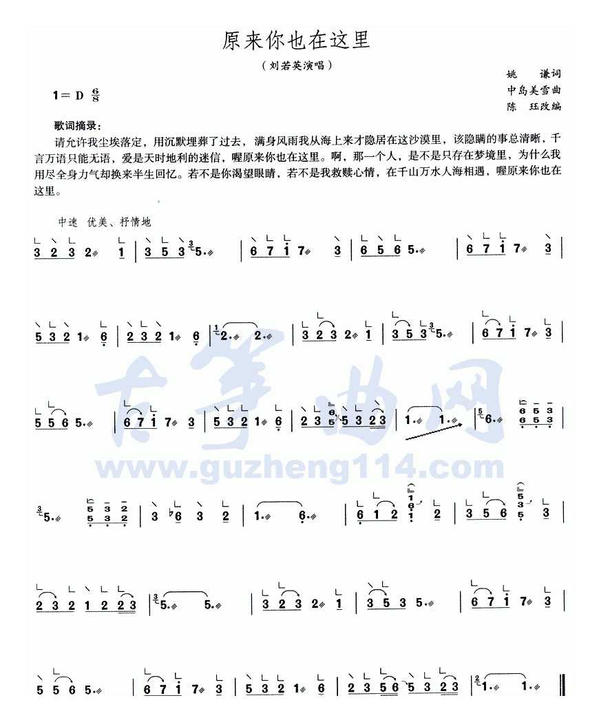 原来你也在这里