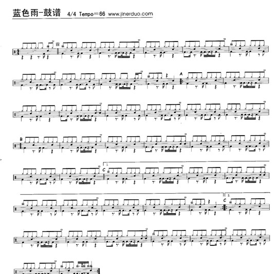温岚