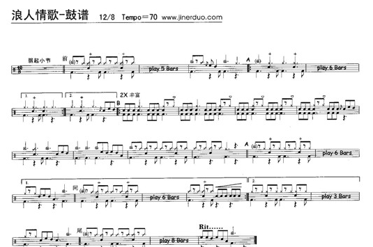 伍佰。