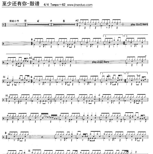 林忆莲。