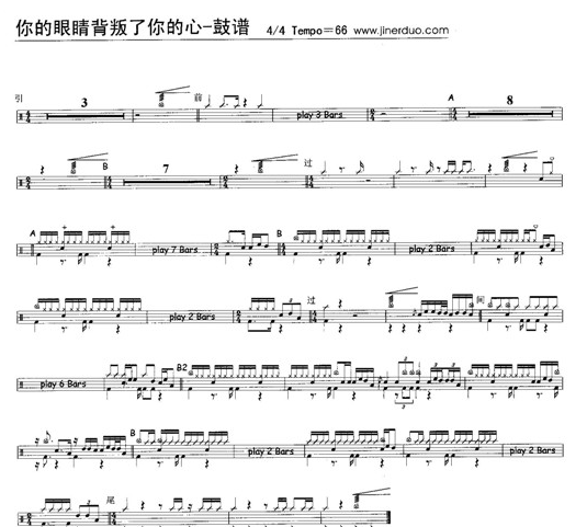 郑中基。