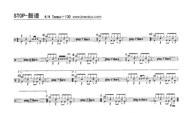 spice girls ——stop