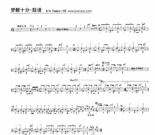 陈淑桦 梦醒十分