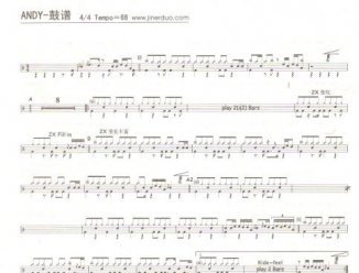 鼓谱：ANDY