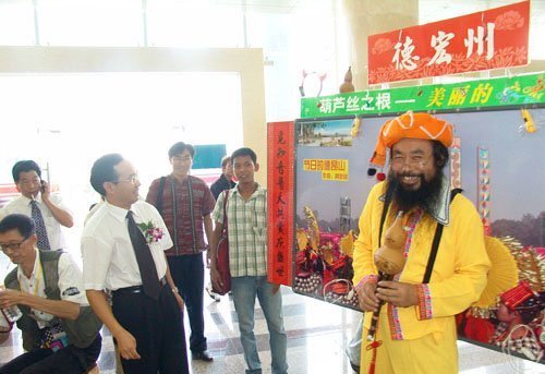 吉林民间艺术家