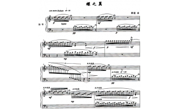 <strong>扬琴曲谱：蝶之翼</strong>