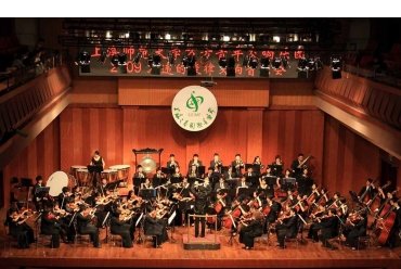 上海师范大学万方青年交响乐团