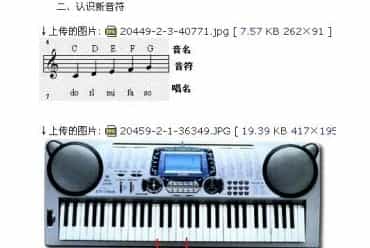 零八
