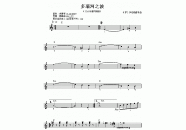 多瑙河之波 简易电子琴曲谱