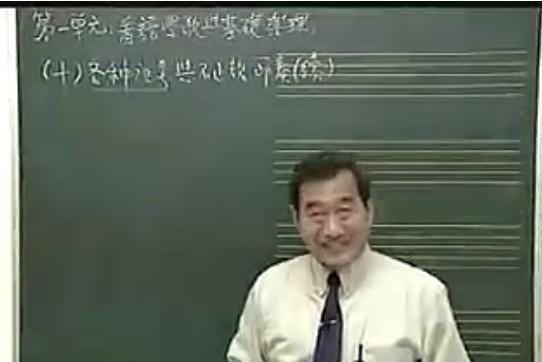 宋大叔教音乐第一章10各种记号与不正规节奏（续）