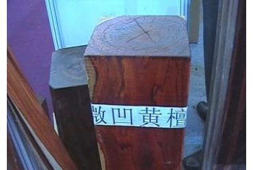 <strong>二胡优秀材质欣赏</strong>
