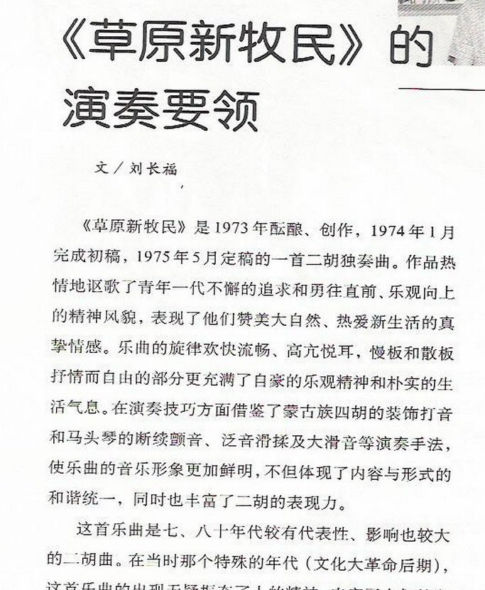 在新窗口中打开