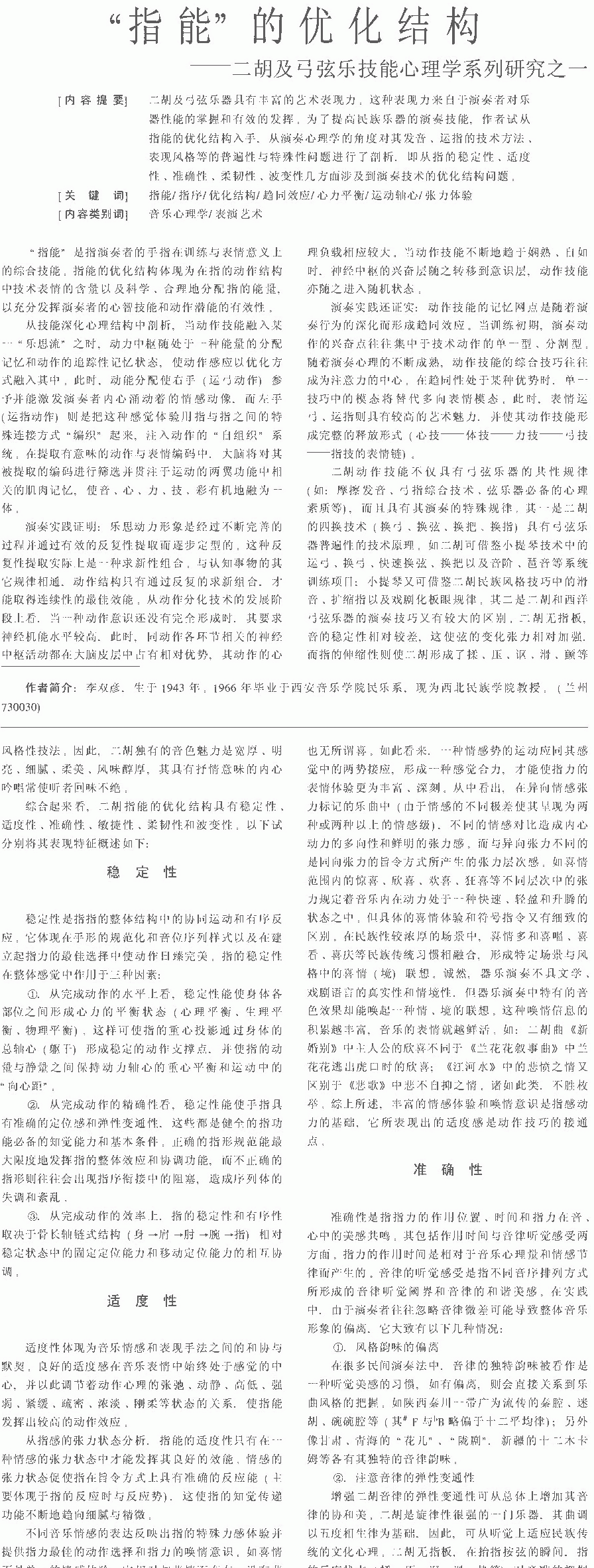 在新窗口中打开