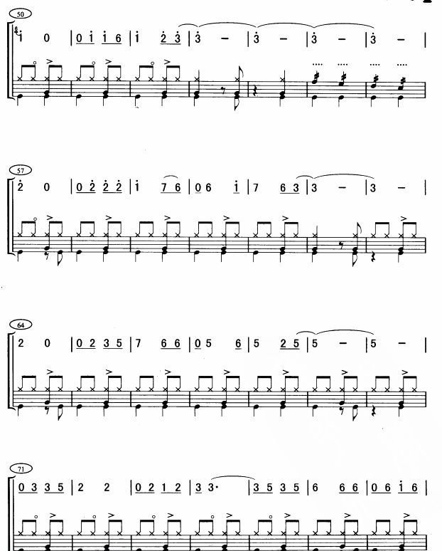 啊,火!(架子鼓谱)