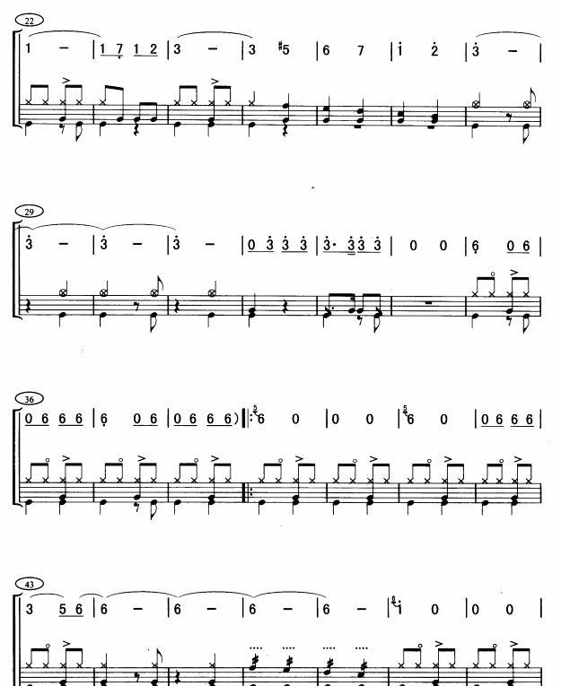 啊,火!(架子鼓谱)