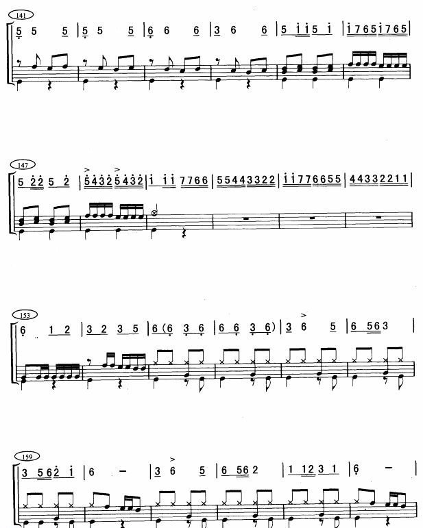 草原小骑兵(架子鼓谱)