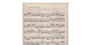 单簧管(八度练习曲)每日练习谱