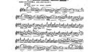 长笛练习曲100课：第61课 快音与快速打指