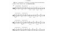 架子鼓基础练习 律动和填充(八分音符)
